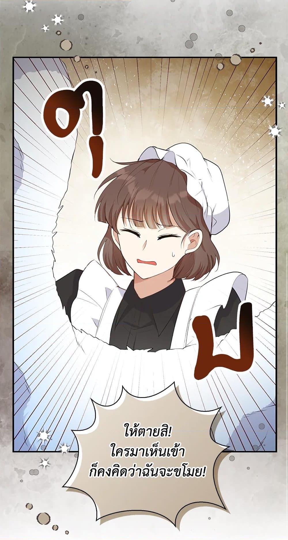 Baby Squirrel Is Good at Everything 25 09